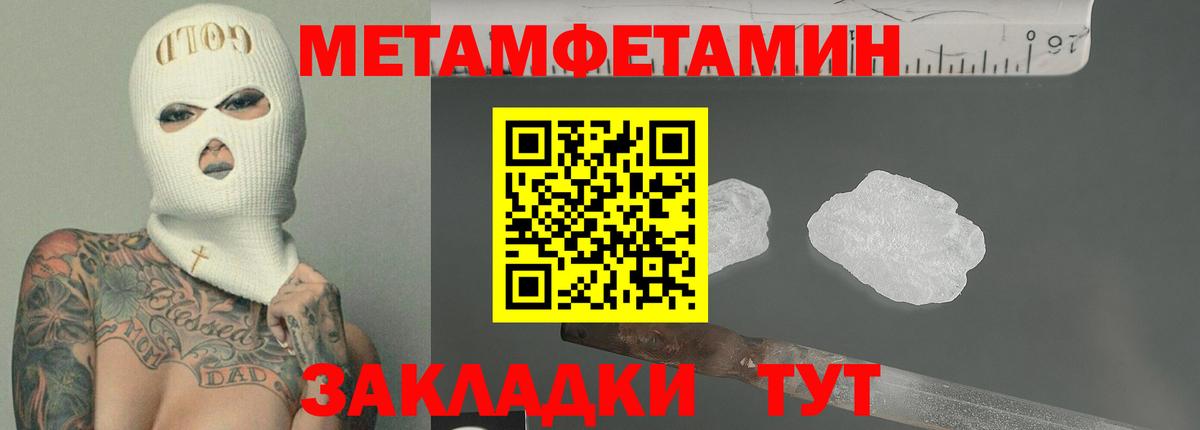 Амфетамин 98% Минеральные Воды