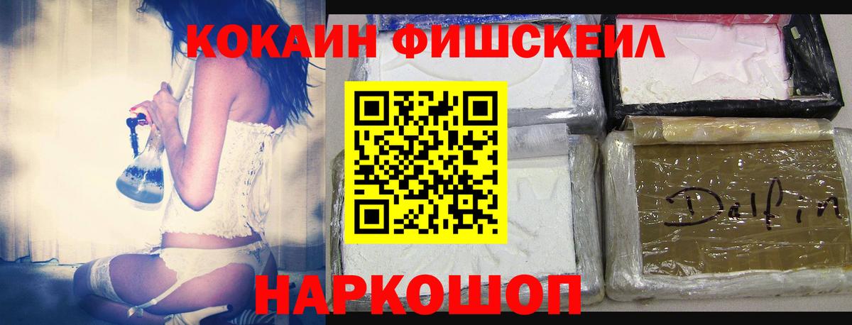 Cocaine Эквадор  Вход с VPN  Минеральные Воды  Cocaine Эквадор 