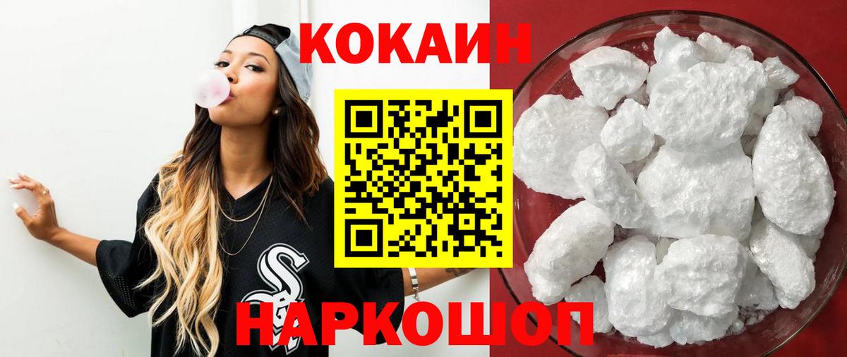 MDMA  Гашиш  A-PVP СОЛЬ   Вход с VPN  Меф кристаллы  ЭКСТАЗИ  Минеральные Воды  МАРИХУАНА  Cocaine 