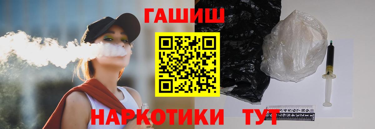 закладка  ГАШ индика сатива  Вход с VPN  ГАШИШ гарик  Минеральные Воды  Гашиш 