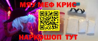 a pvp Гусь-Хрустальный