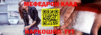 каннабис Гусиноозёрск