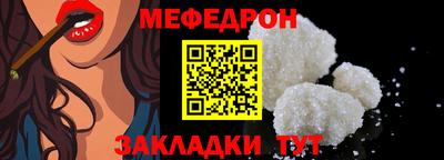 каннабис Гусиноозёрск