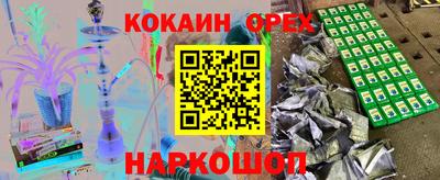 каннабис Гусиноозёрск