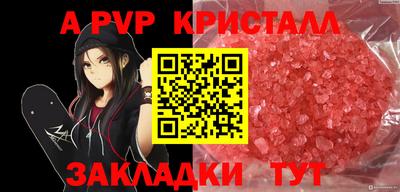 a pvp Гусь-Хрустальный