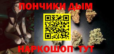 каннабис Гусиноозёрск