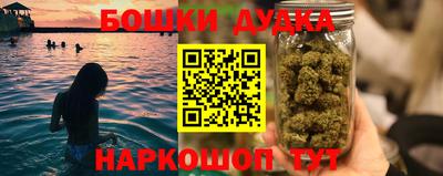 каннабис Гусиноозёрск