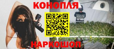 каннабис Гусиноозёрск