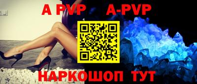 a pvp Гусь-Хрустальный