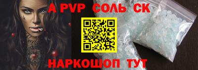 a pvp Гусь-Хрустальный