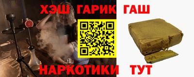 каннабис Гусиноозёрск
