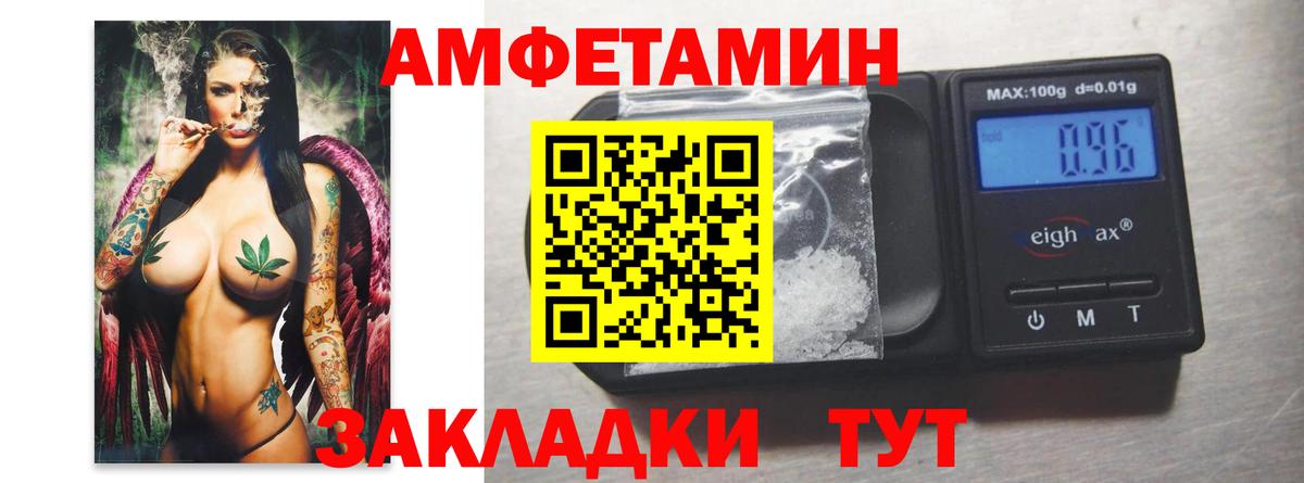 Первитин кристалл Минеральные Воды