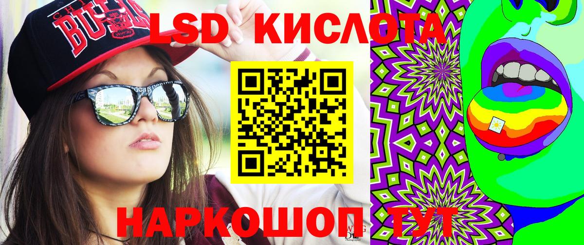 Наркотические марки 1,5мг  Вход с VPN  Минеральные Воды 