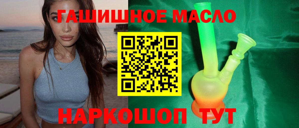 Дистиллят ТГК концентрат Минеральные Воды